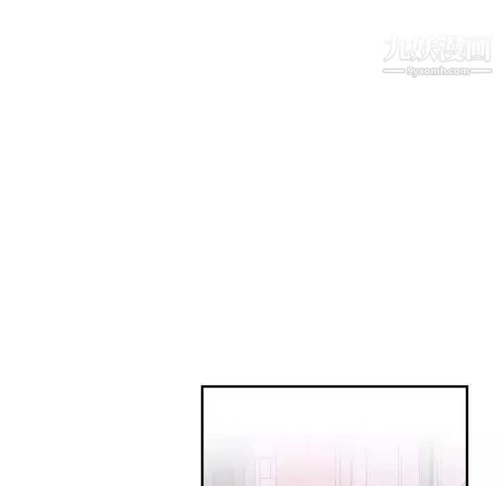 不務正業第7話