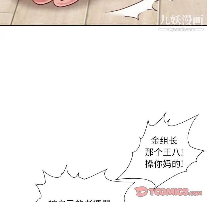 [3D]黄蓉襄阳后记续集-侠女春情01-10+番外营救19话