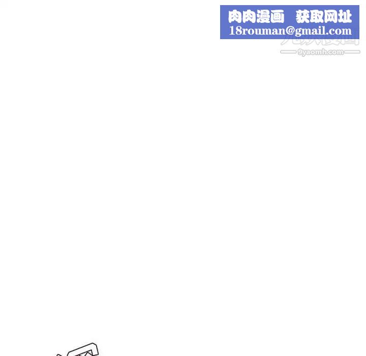 不务正业第7话