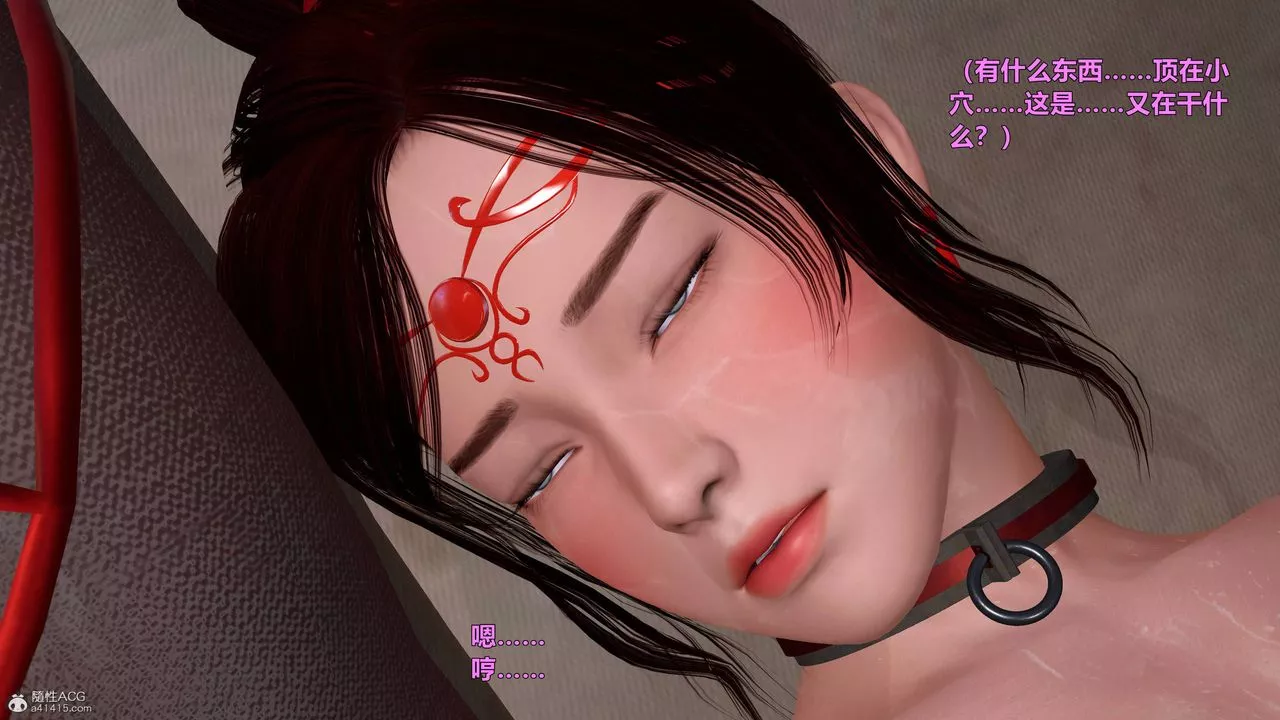 [3D]黃蓉襄陽後記續集-俠女春情01-10+番外侠女春情之性奴