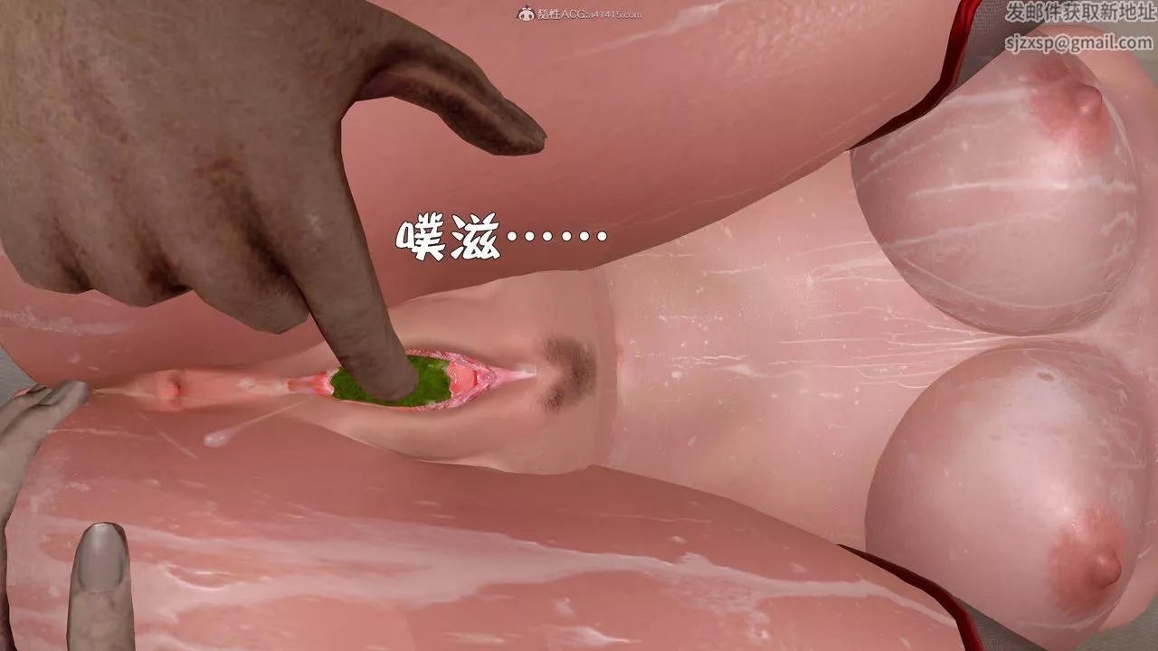 [3D]黃蓉襄陽後記續集-俠女春情01-10+番外侠女春情之性奴