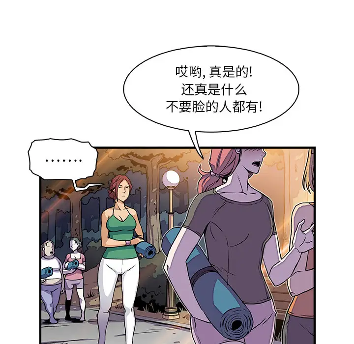 你和我的小秘密第13话