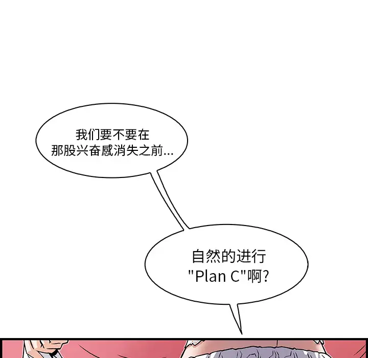 你和我的小秘密第13话