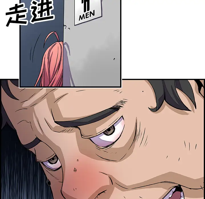 你和我的小秘密第13话