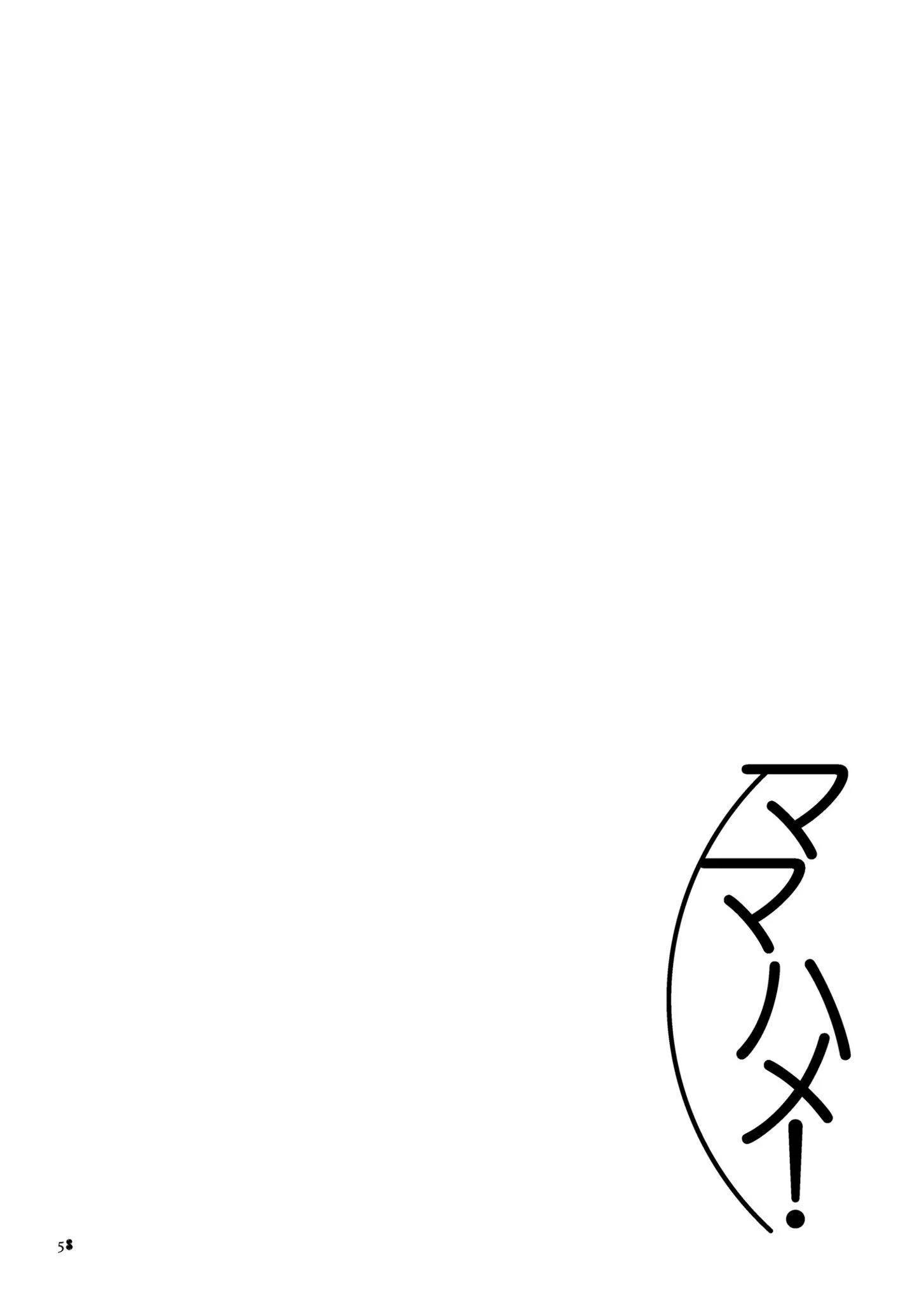 ママハメ![中國翻訳][UC]ママハメ![中國翻訳]