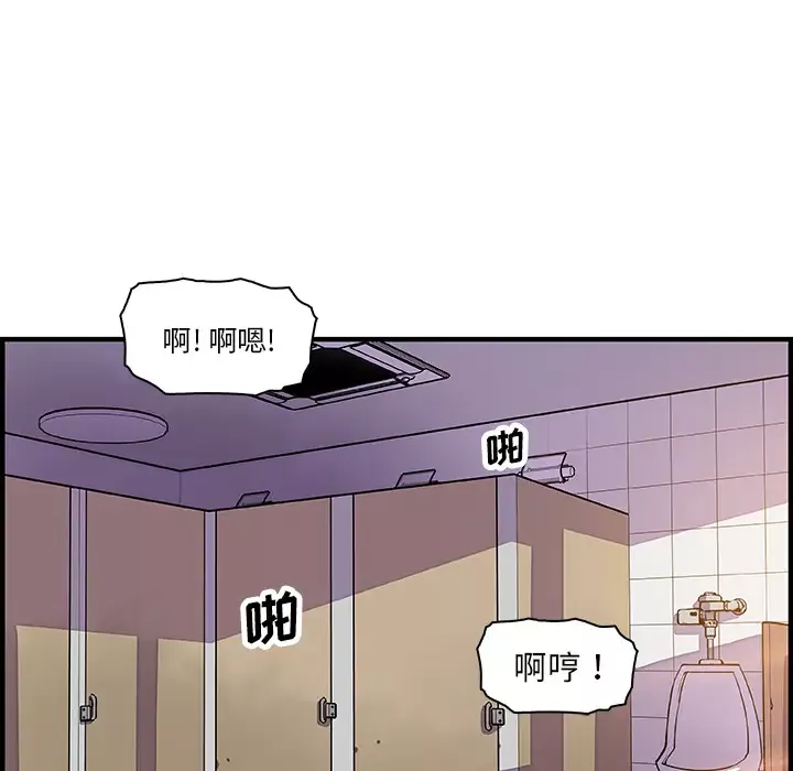 你和我的小秘密第13话