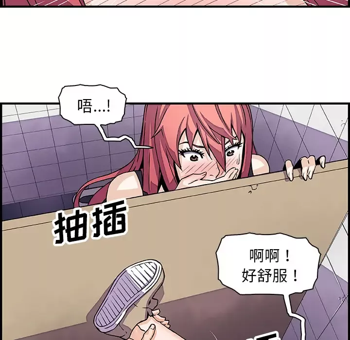 你和我的小秘密第14话