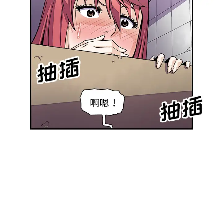 你和我的小秘密第14话