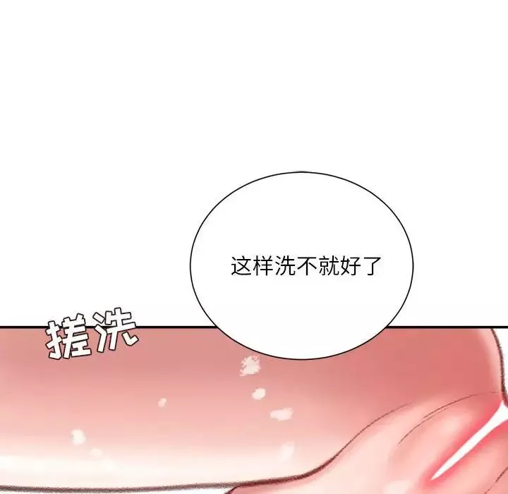不務正業第8話