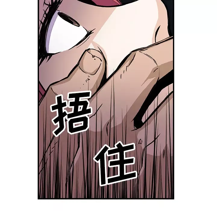 你和我的小秘密第14话
