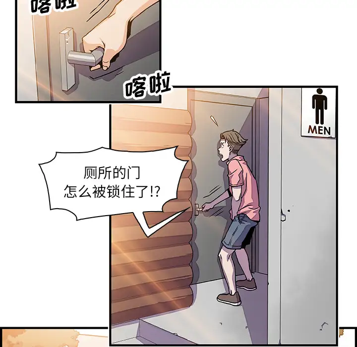 你和我的小秘密第14话