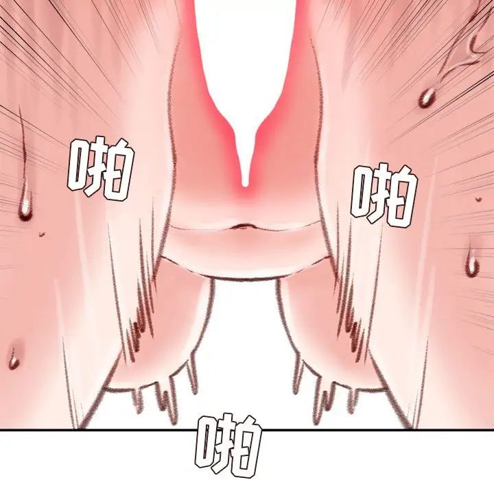 不务正业第8话