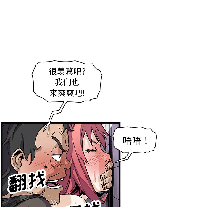 你和我的小秘密第14话