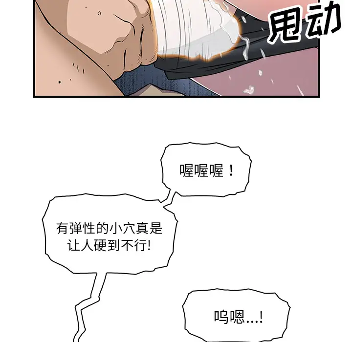 你和我的小秘密第14话
