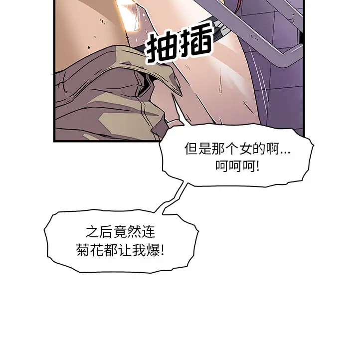 你和我的小秘密第15话