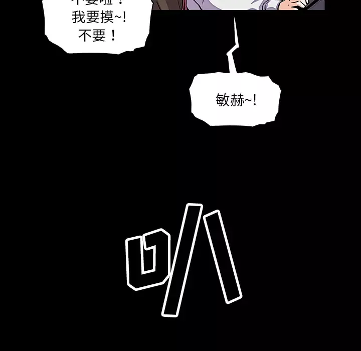 你和我的小秘密第15话