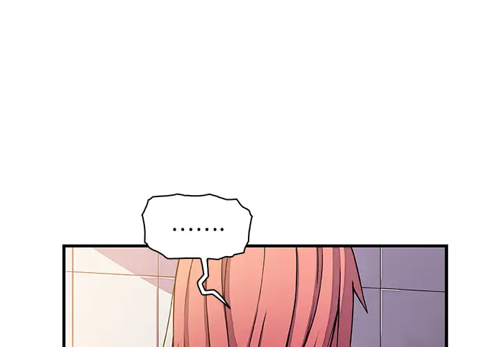 你和我的小秘密第16话