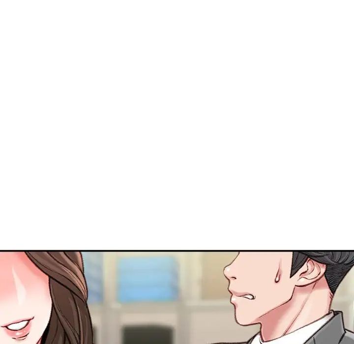 不务正业第9话