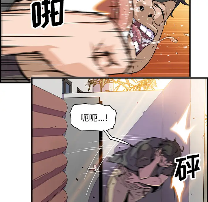 你和我的小秘密第16话
