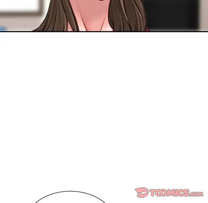 不务正业第9话