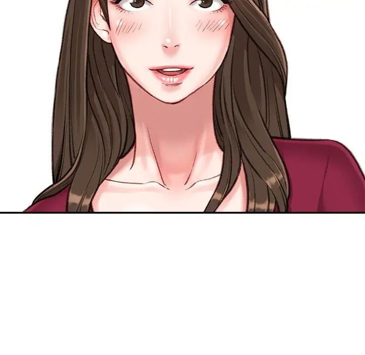 不务正业第9话