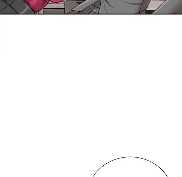 不务正业第9话