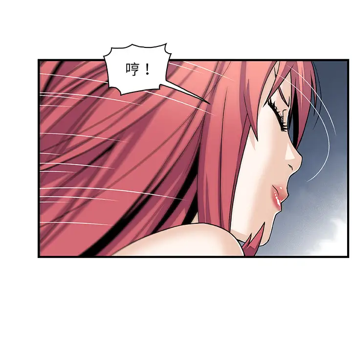 你和我的小秘密第16话
