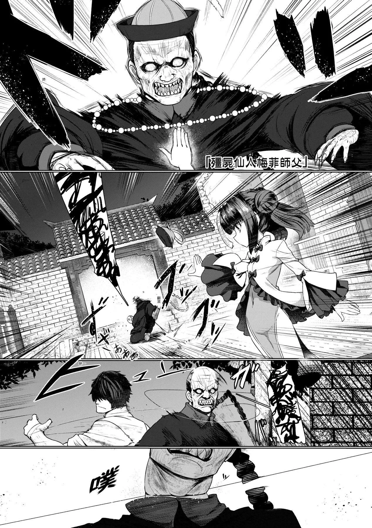 即墮ちロリババア｜即墮落蘿莉永遠娘[中國翻訳][無修正][すみやお]即墮ちロリババア｜即墮落蘿莉永遠娘[中國翻訳][無修正]