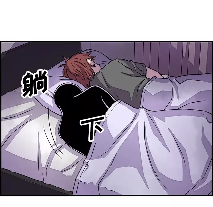你和我的小秘密第16话