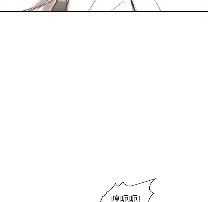 不务正业第10话