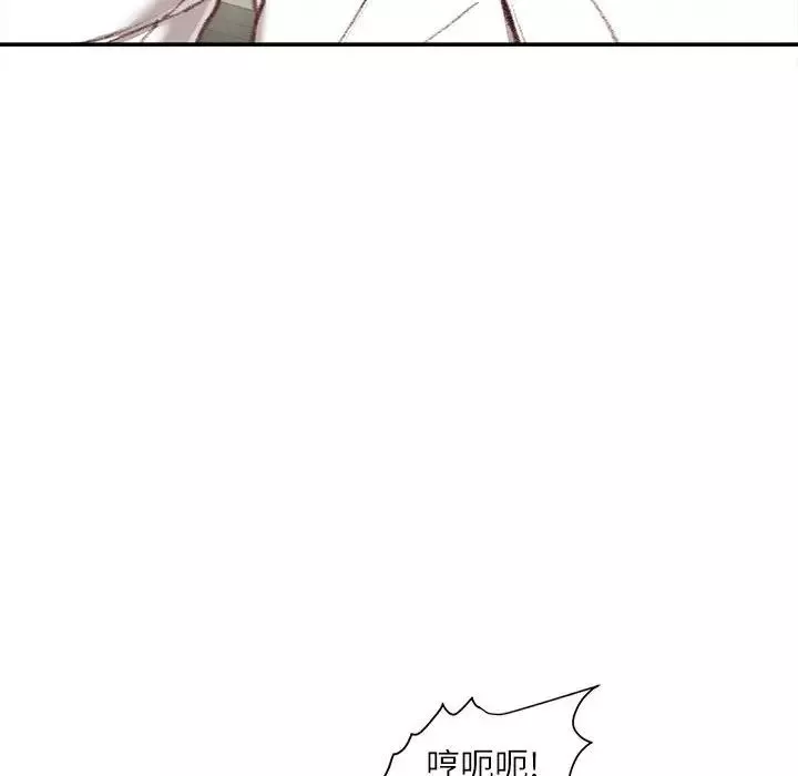 不務正業第10話