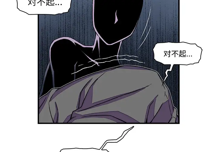 你和我的小秘密第17话