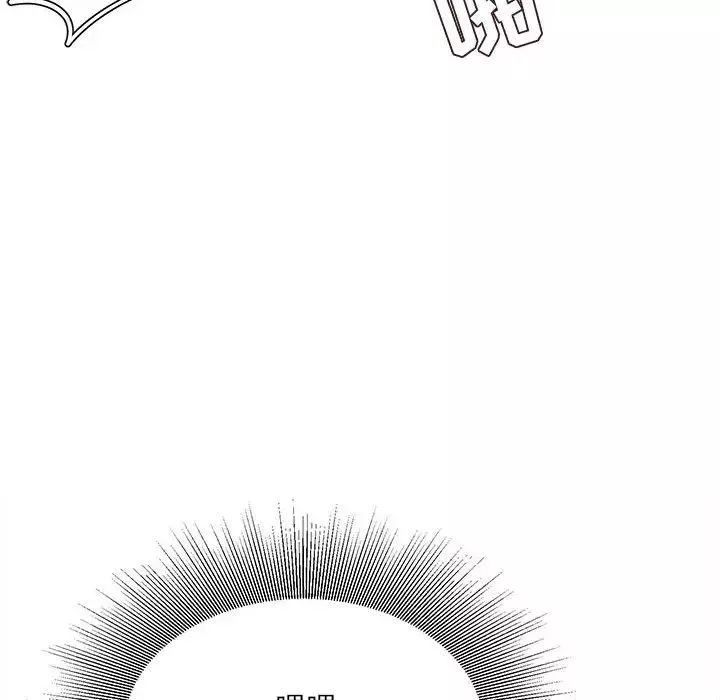不務正業第10話