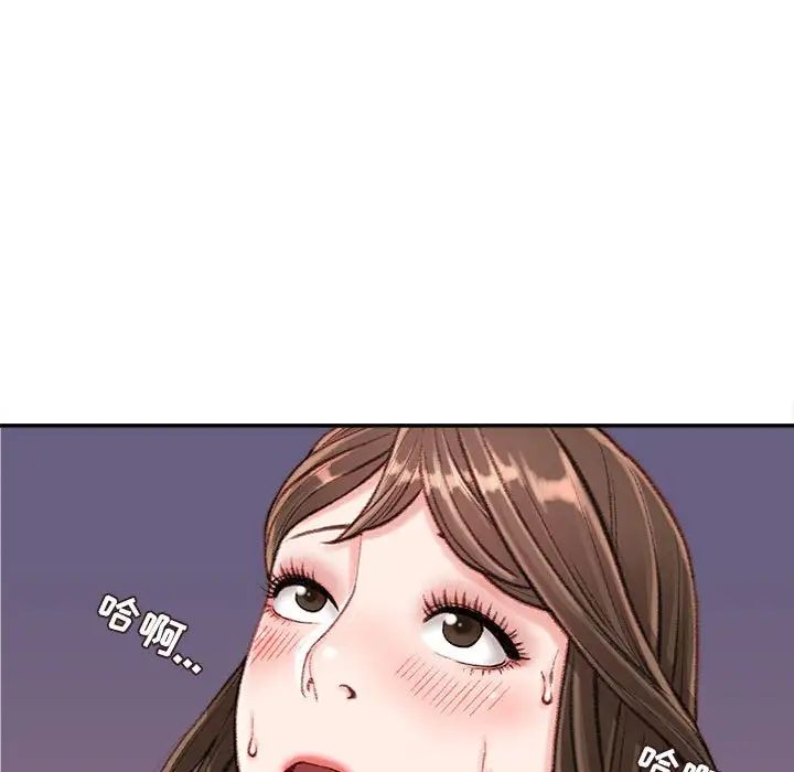 不务正业第10话