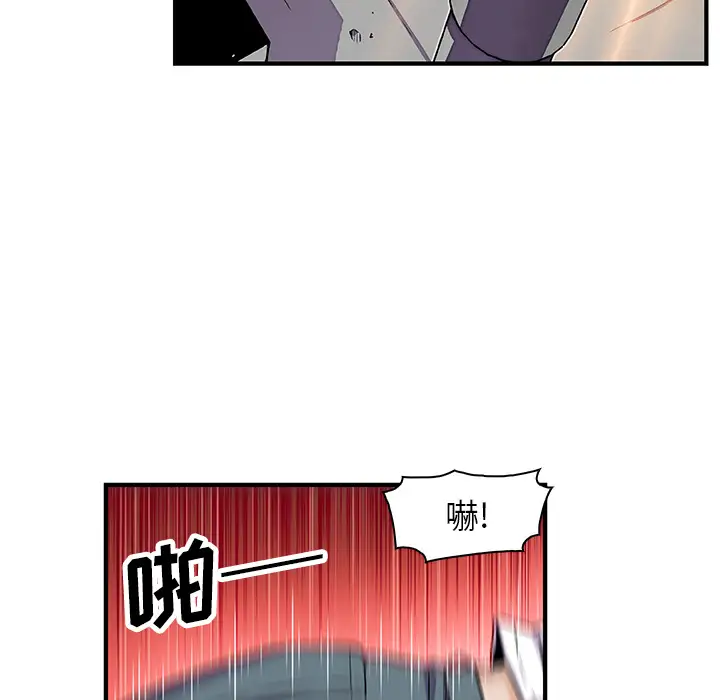 你和我的小秘密第17话