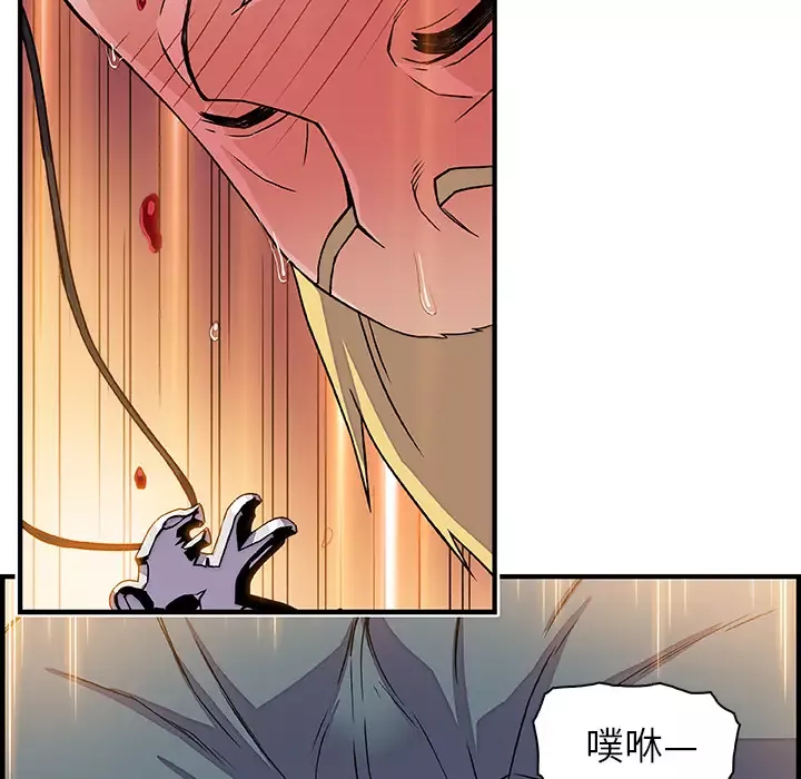 你和我的小秘密第17话