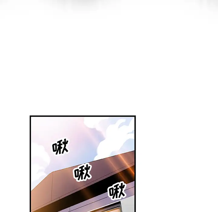 你和我的小秘密第17话