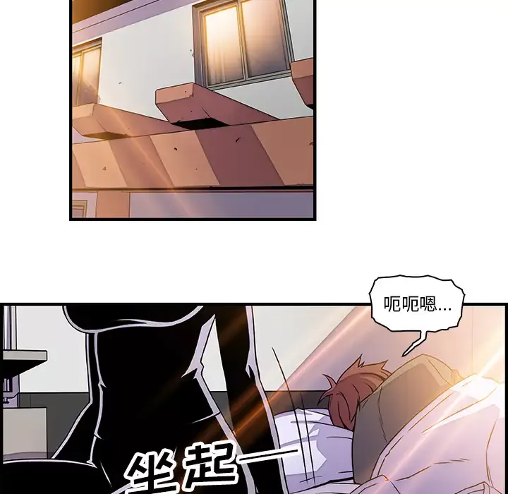 你和我的小秘密第17话