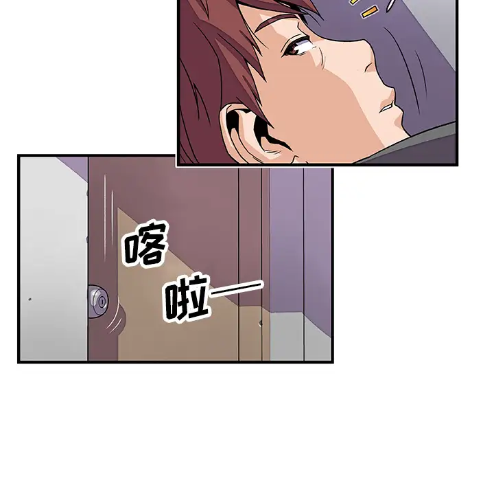 你和我的小秘密第17话