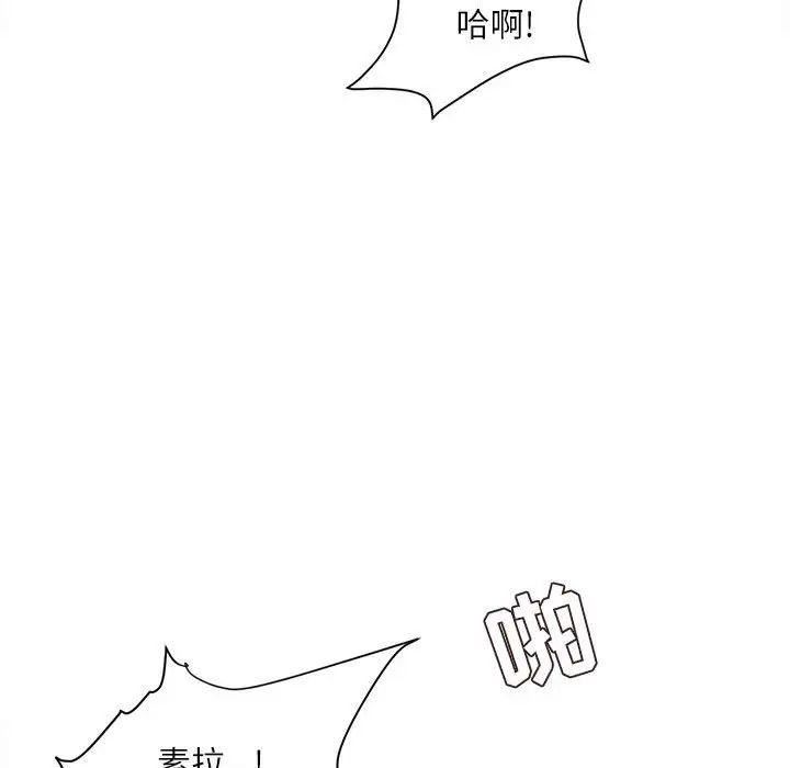 不务正业第10话
