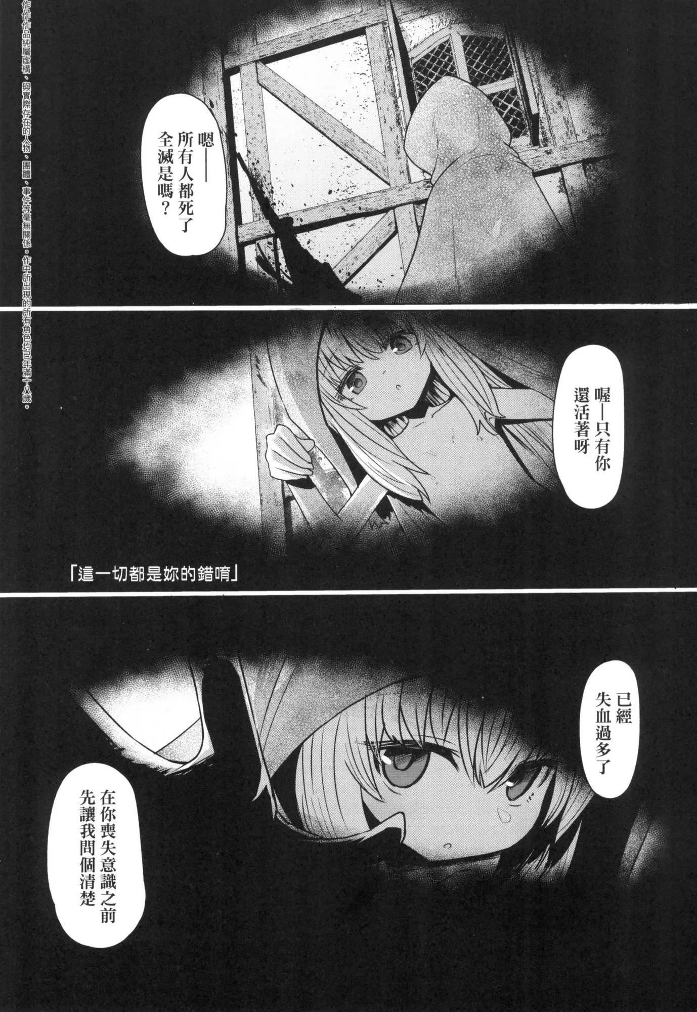 即墮ちロリババア｜即墮落蘿莉永遠娘[中國翻訳][無修正][すみやお]即墮ちロリババア｜即墮落蘿莉永遠娘[中國翻訳][無修正]