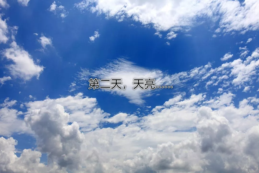 [3D]黃蓉傳第03話