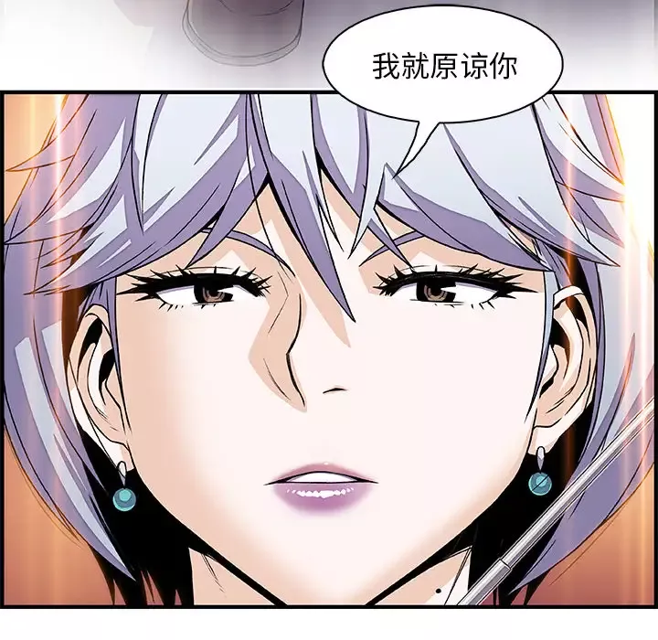 你和我的小秘密第18话