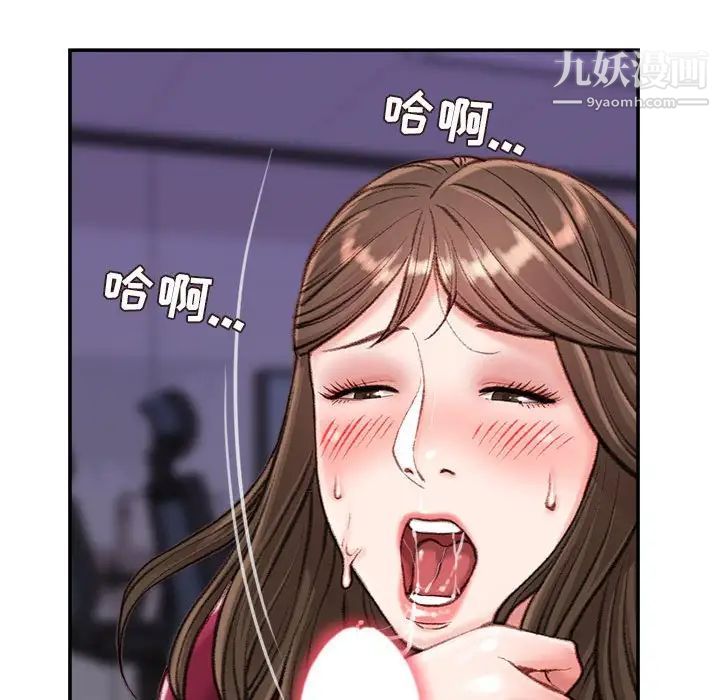 不务正业第11话