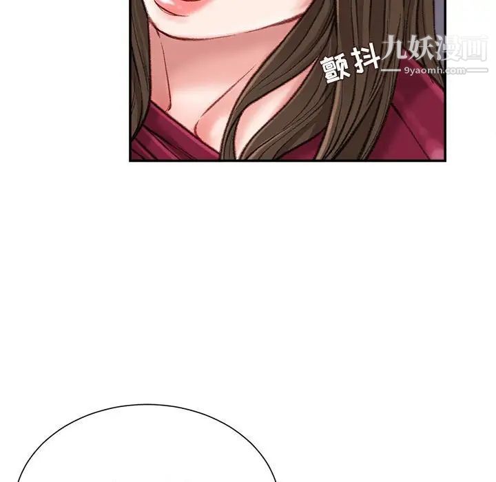 不务正业第11话