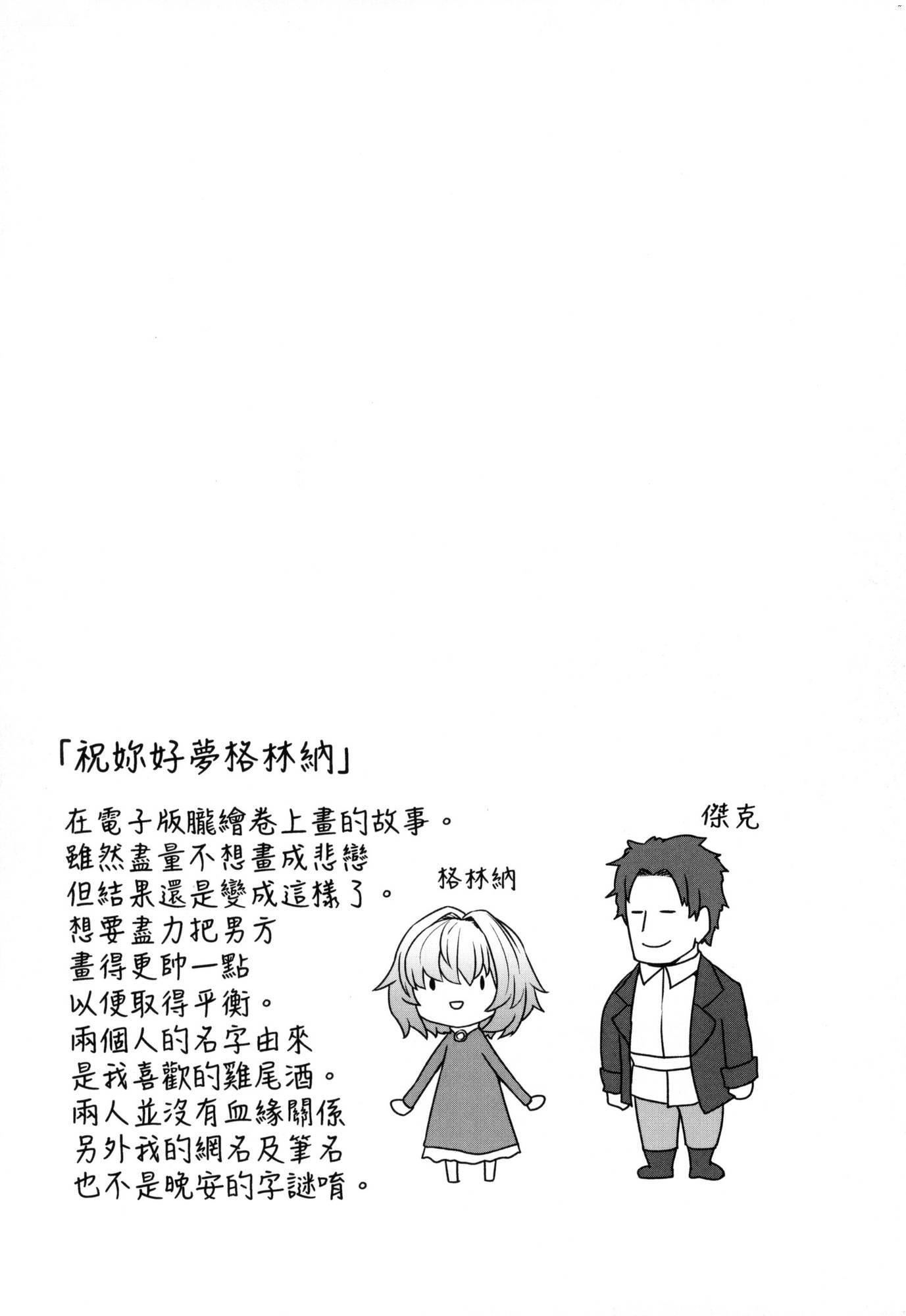 即堕ちロリババア｜即堕落萝莉永远娘[中国翻訳][无修正][すみやお]即堕ちロリババア｜即堕落萝莉永远娘[中国翻訳][无修正]
