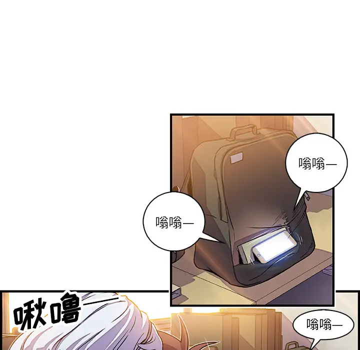 你和我的小秘密第19话