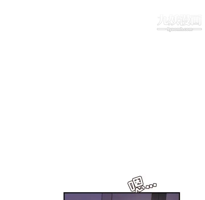 不务正业第11话