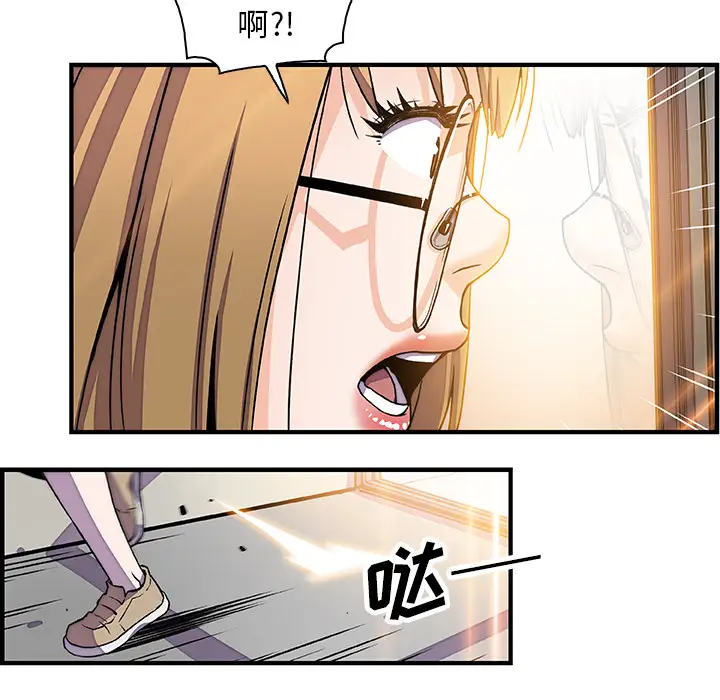 你和我的小秘密第19话