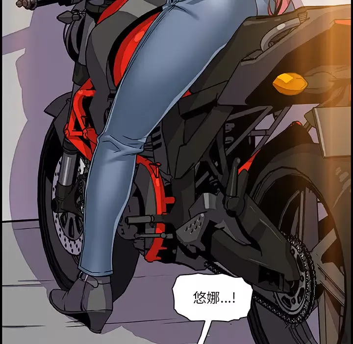 你和我的小秘密第19话